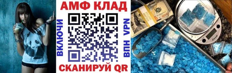 АМФЕТАМИН Premium  Бабушкин 