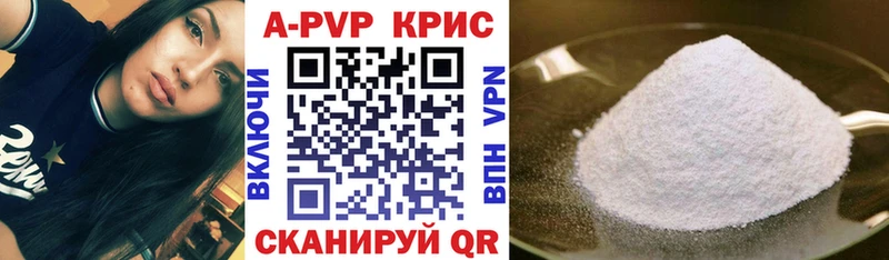 нарко площадка как зайти  мега вход  A-PVP Crystall  Бабушкин  что такое  