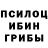 Еда ТГК конопля Asia Borja