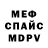 Метадон мёд Poornesh Poornesh