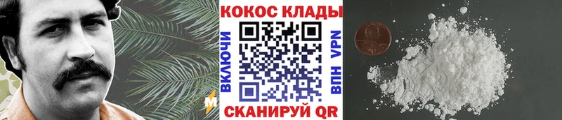 Cocaine Колумбийский  Бабушкин 
