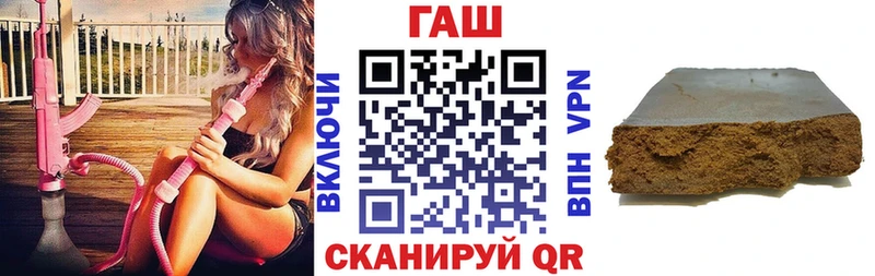 Гашиш хэш  Бабушкин 