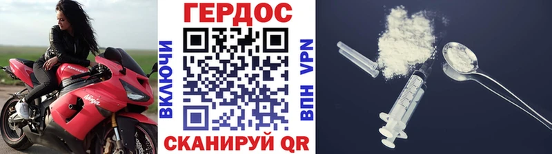 где найти   Бабушкин  ГЕРОИН Афган 