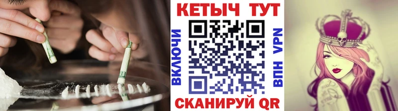 Кетамин ketamine  купить наркотик  мега ссылка  shop состав  Бабушкин 