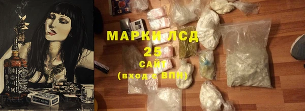 прущие крисы Алексеевка