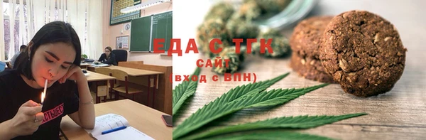 мет Алексин