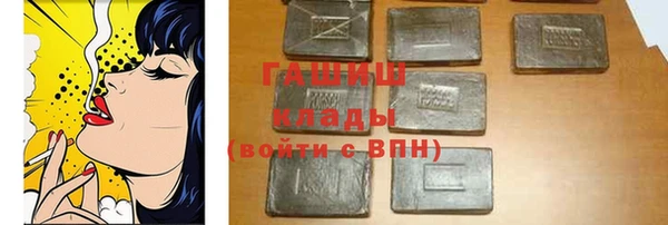 хмурый Елизово