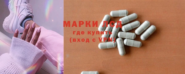 мяу мяу кристалл Елабуга