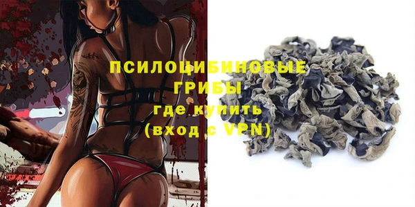 прущие крисы Алексеевка