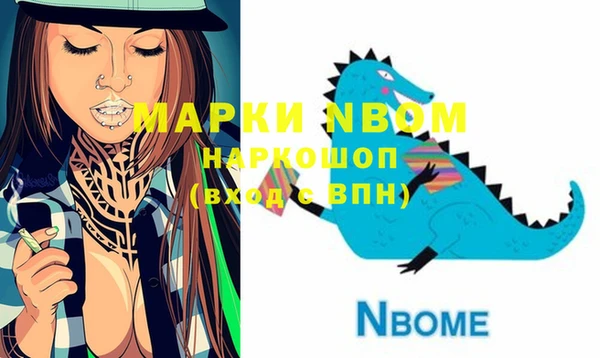 прущие крисы Алексеевка
