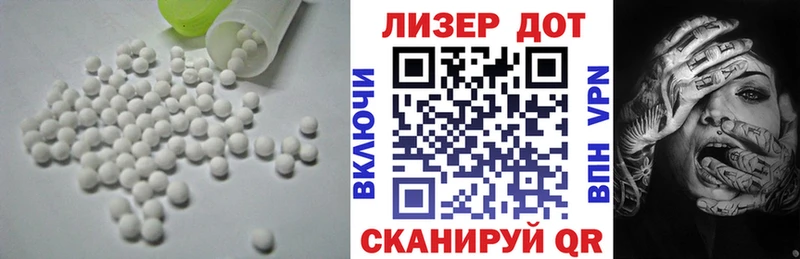 ЛСД экстази ecstasy  Бабушкин 