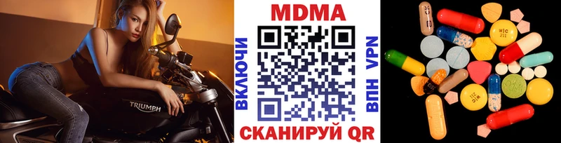 MDMA кристаллы  ОМГ ОМГ сайт  Бабушкин 