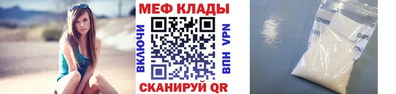 Меф 4 MMC  Бабушкин 