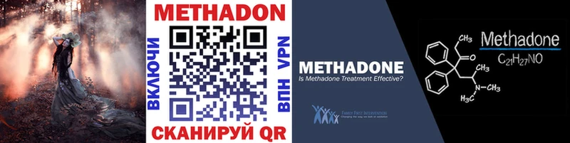 Метадон VHQ Бабушкин