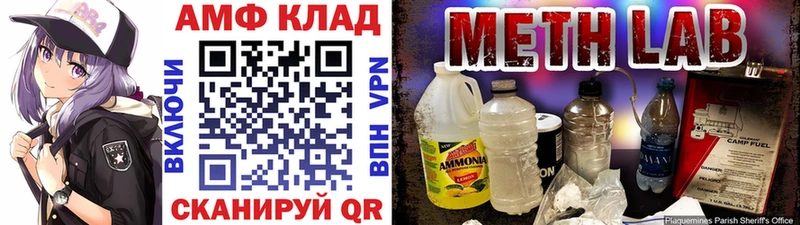 Метамфетамин Methamphetamine  где можно купить   Бабушкин 
