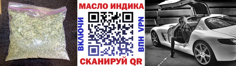 Дистиллят ТГК гашишное масло Бабушкин